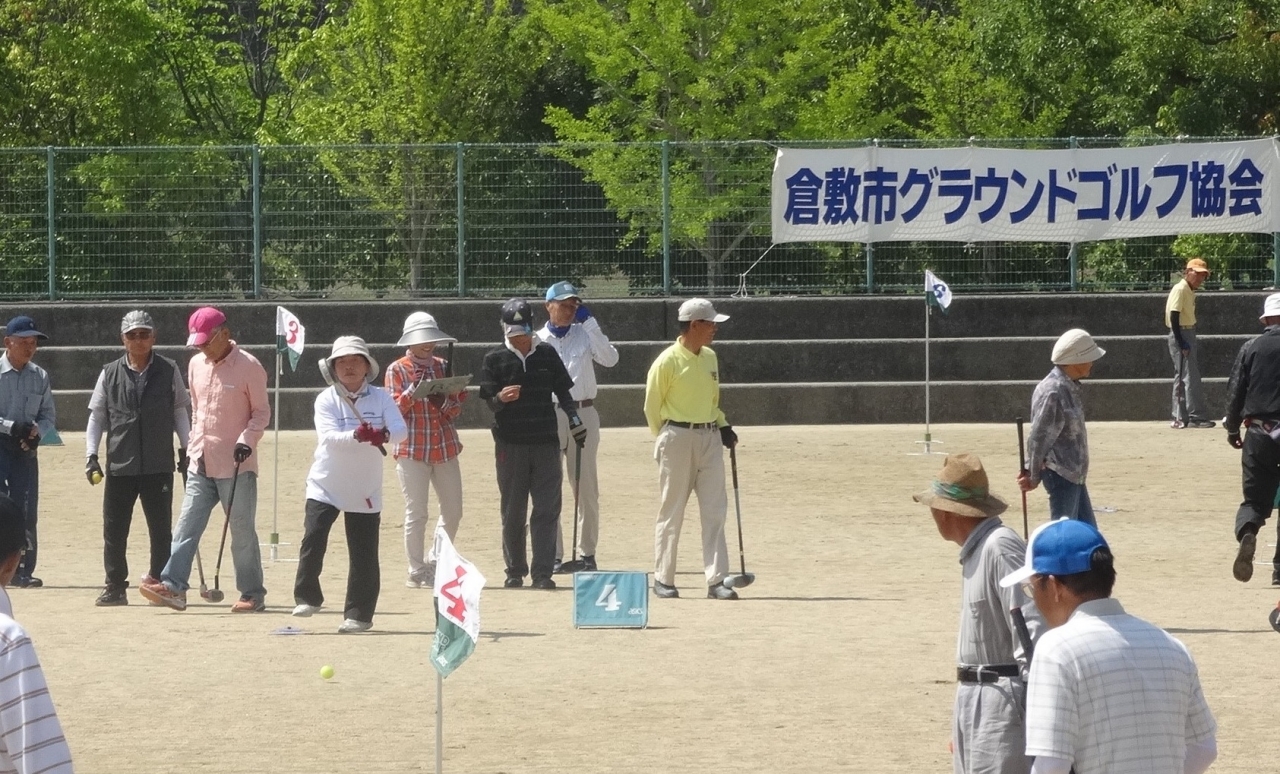 倉敷市グラウンド・ゴルフ協会