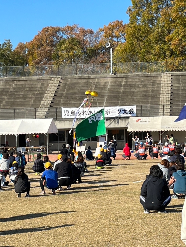 第4回 児島ふれあいスポーツ大会