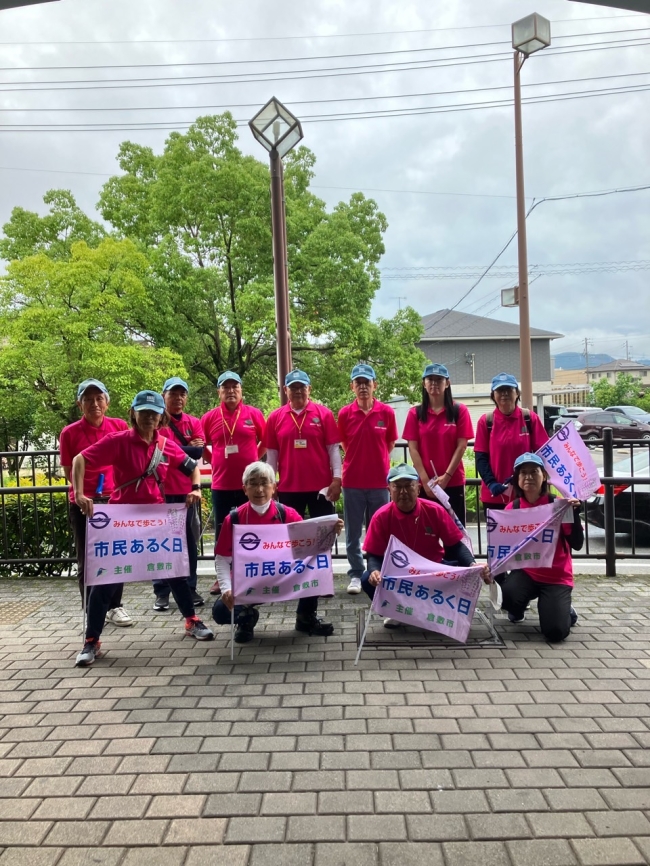 令和5年度「市民あるく日」亀島山公園コース