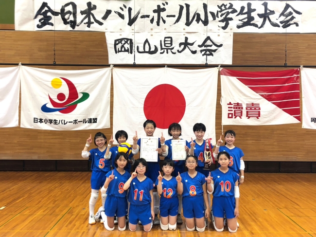 岡山県大会　決勝大会