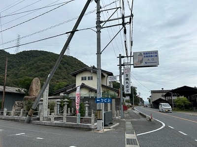 今回の見所「吉備大臣宮」に到着。